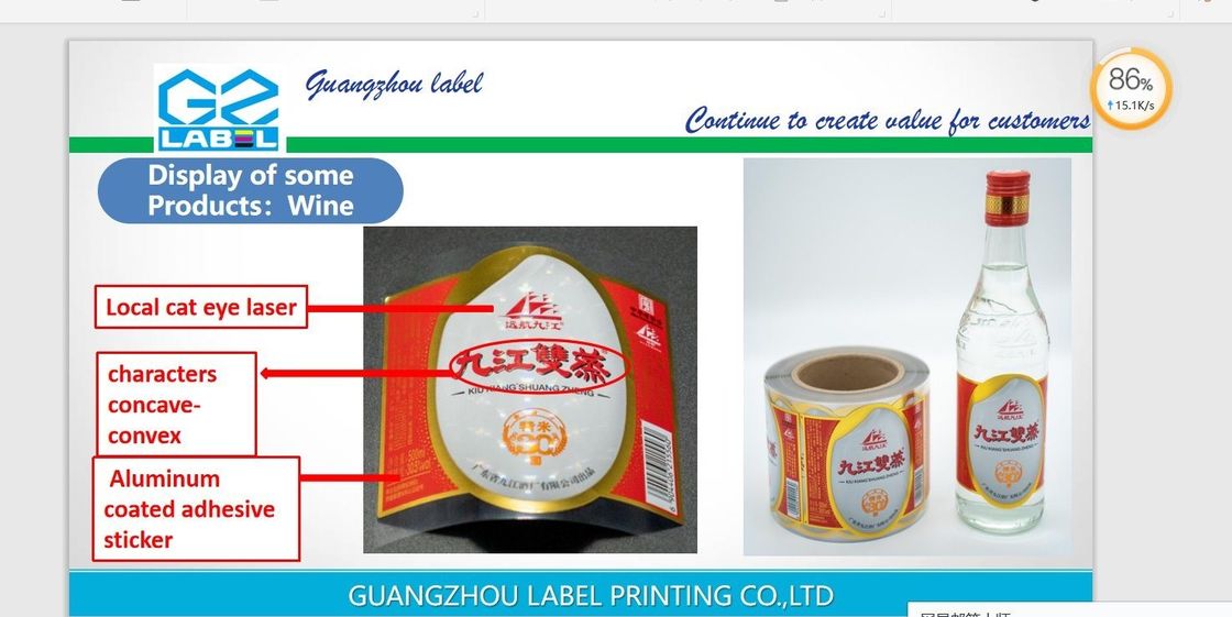Adesivo per etichette personalizzato per resistente all'acqua resistente alla rottura adesivi in vinile personalizzati produttore di etichette adesive
