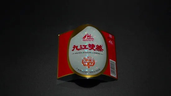 Gold Foil Static-proof Glossy/Matte Custom Adhesive Label Sticker for Wine Bottle