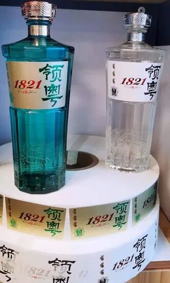 Adesivo di chiusura della bottiglia Adesivo cromatico Adesivo in barattolo Etichette del latte, della costa del pacco Adesivo dell'etichetta del prodotto Adesivo bianco DOT Adesivo personalizzato Adesivo di ufficio