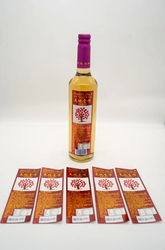 Free Address Labels Stuck on You Labels Price Tag Machine Sheet Labels Iron on Clothing Labels Barcode Label Printer Zebra Labelsname Labels for Clothes Zebra